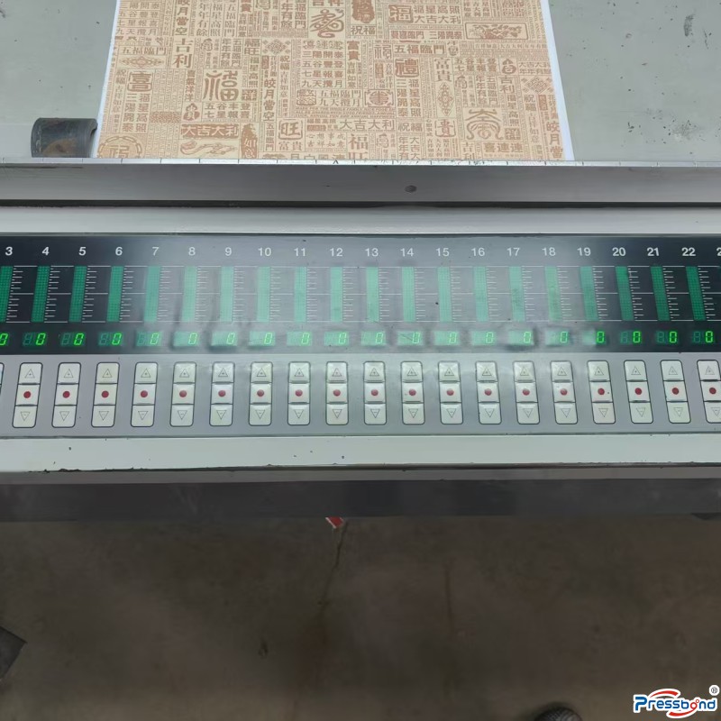 Ryobi 754 (4-color offset press)
